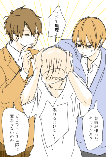 両手に華(白目)