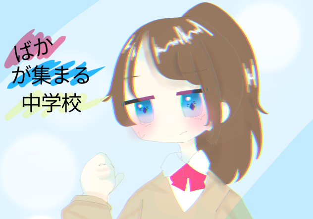 新漫画!!!!!