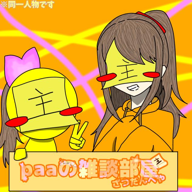 ひょーし