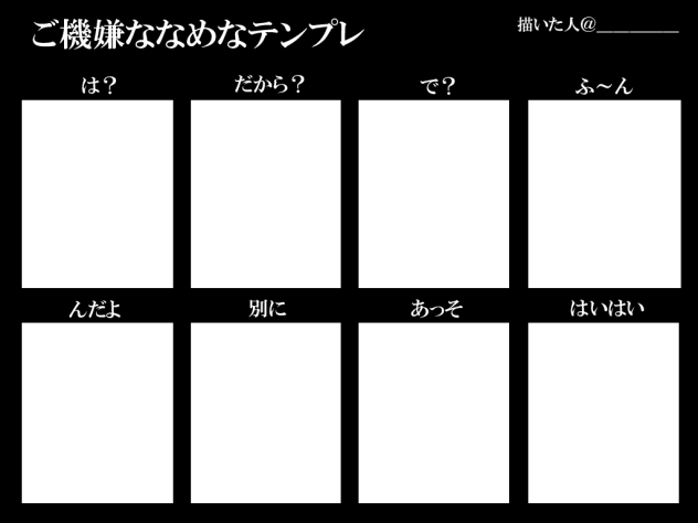 描いて！
