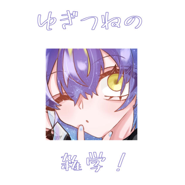 最後には衝撃の過去が...