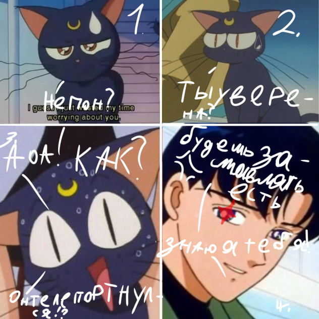 мемчик