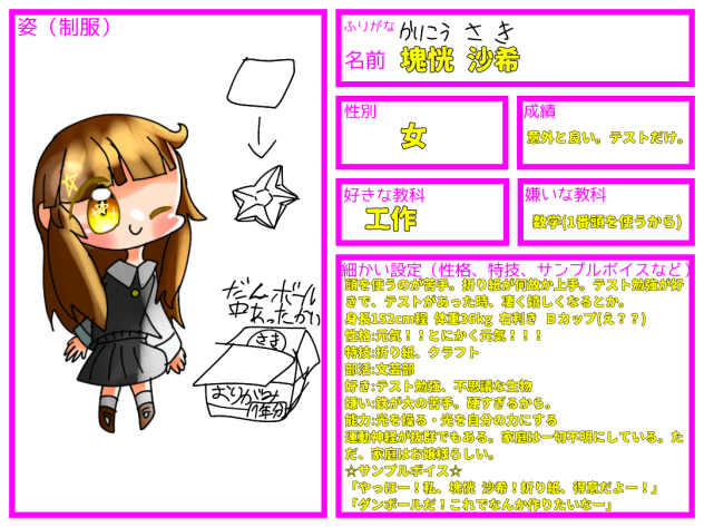 リメイク
