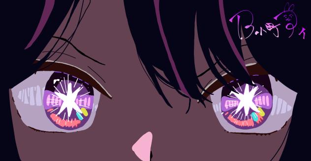 ふちどりペンアイ