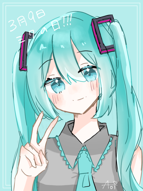 ミクの日！！！