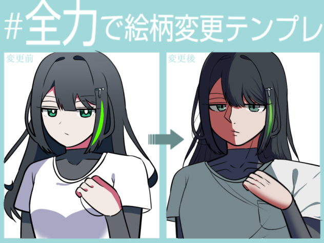 てんぷーれーー