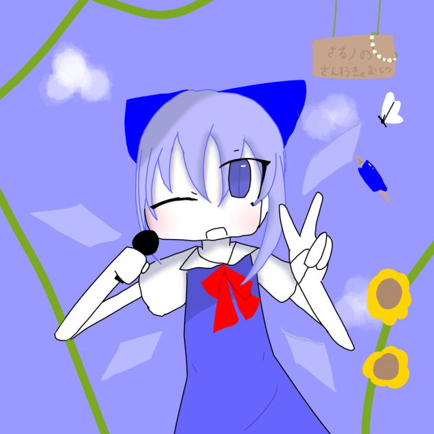 さるノのさんすうきょおしつ