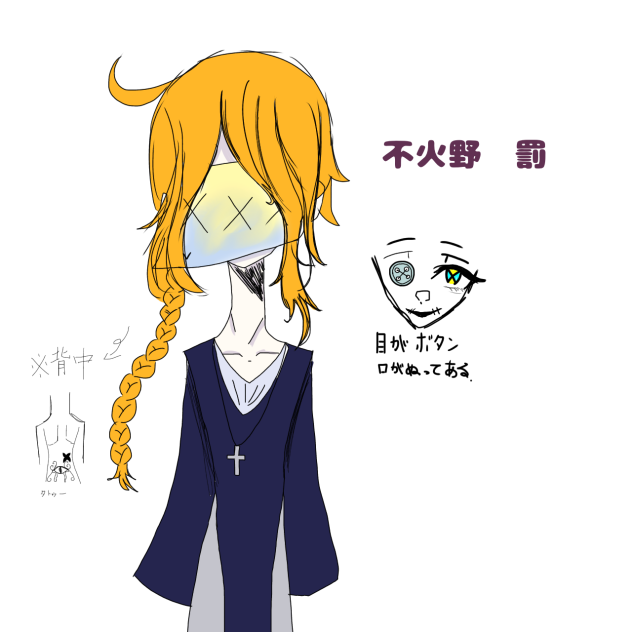 代理設定