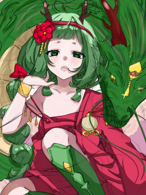 竜少女