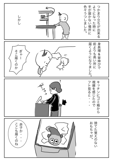 助けて