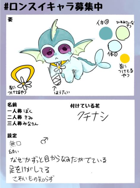 説明分かりにくくてごめん