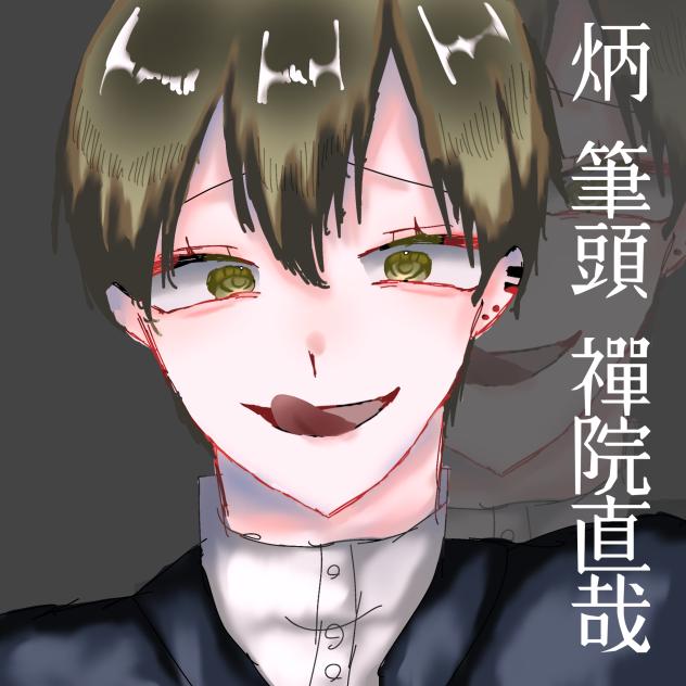 人の心とかないんか？？