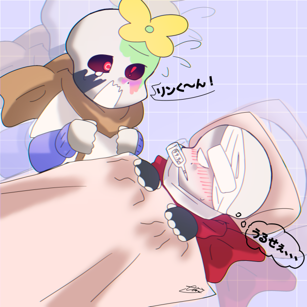 オリズ〜