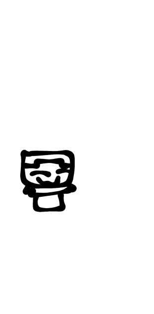 I'm small