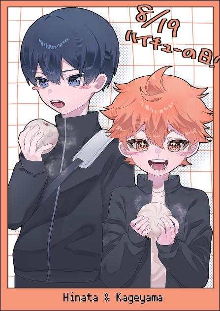 肉まん！！