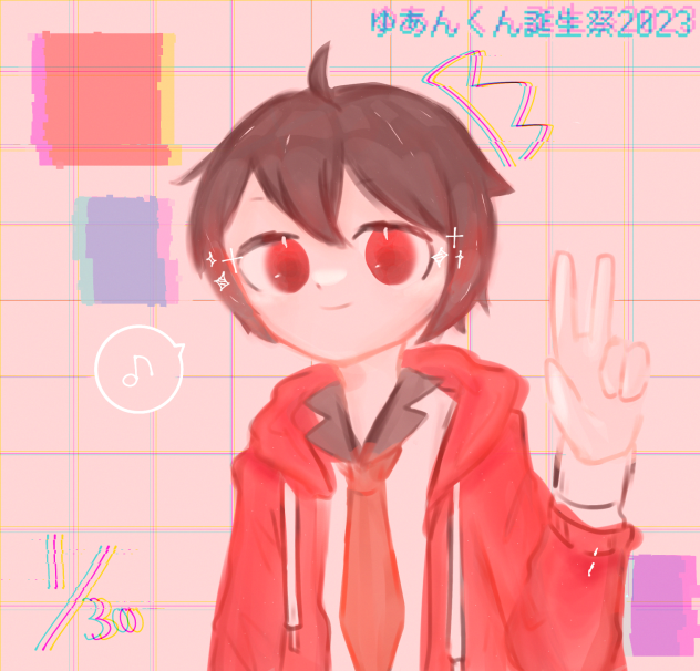 お誕生日おめでとう〜！
