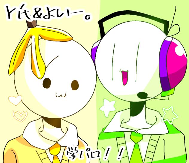 学パロ的な【完】(は？)