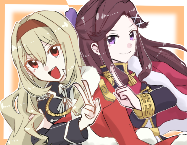 真矢クロ