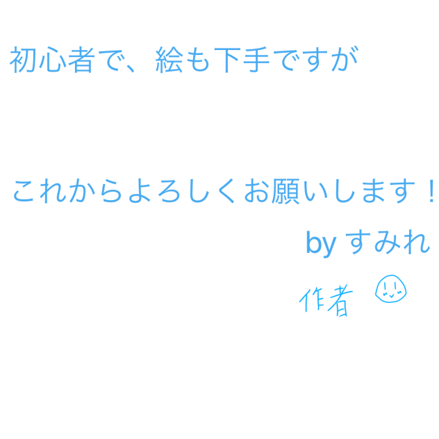 無題2