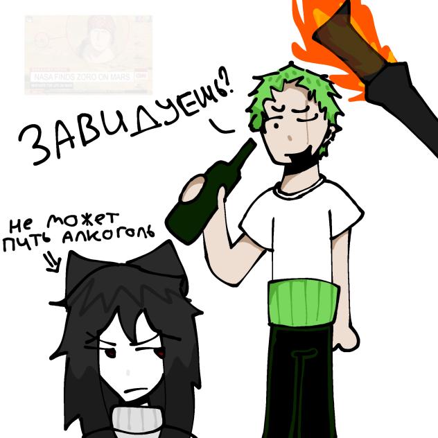 Zoro mocking Night