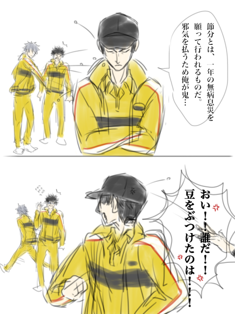 真田2月ボイスより