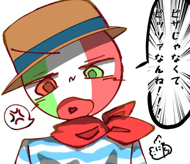 怒られたのはアメリカ