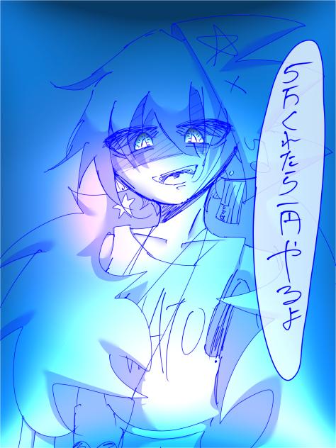 落書きアメさん