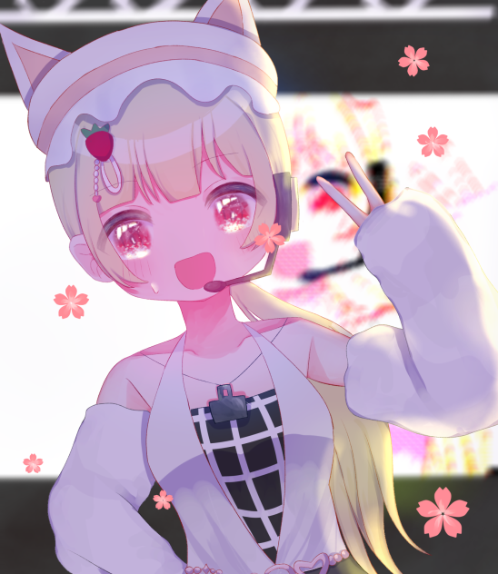好きになって！