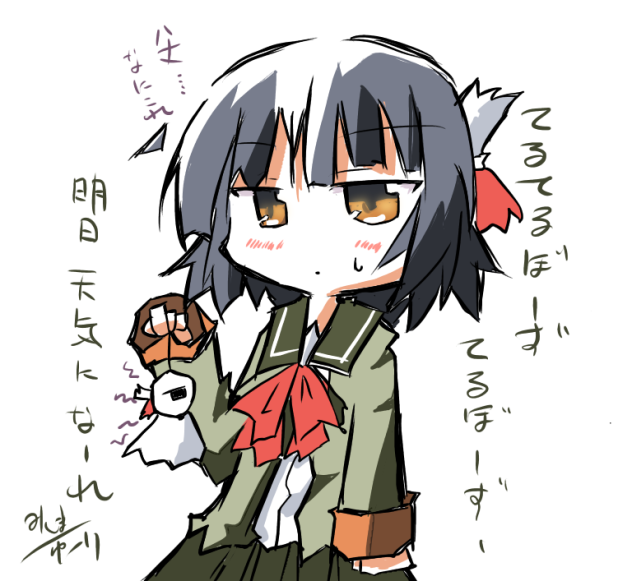 石垣