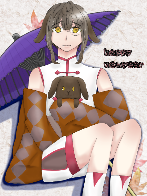 あけましておめでとう！