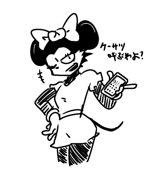 momi