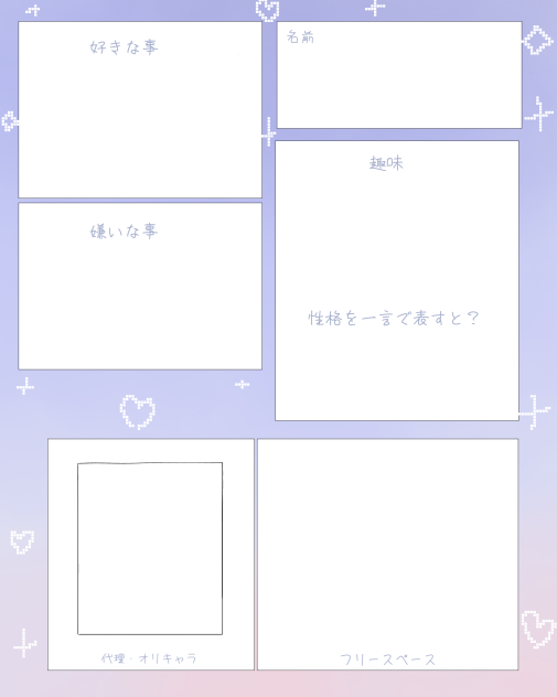 絵描きさんに質問！！