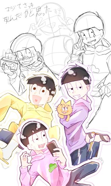 中途半端すぎんだろ！！