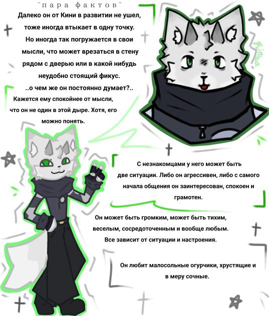 О Версе
