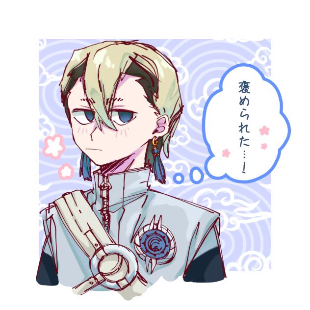 かわ