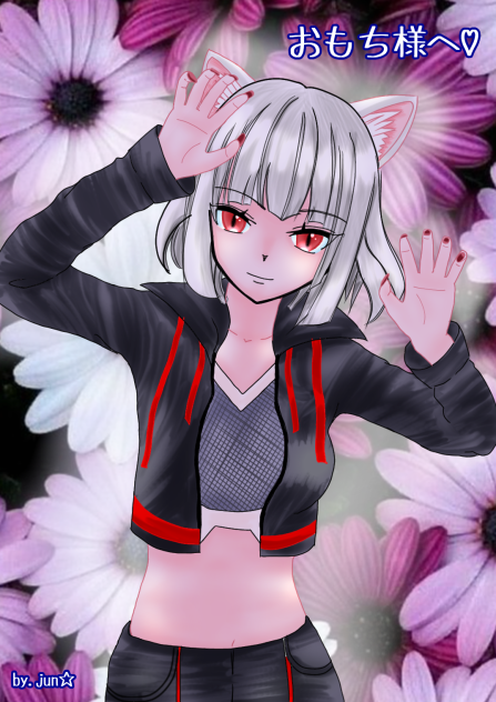 おもち様へ♡『がおー♡』