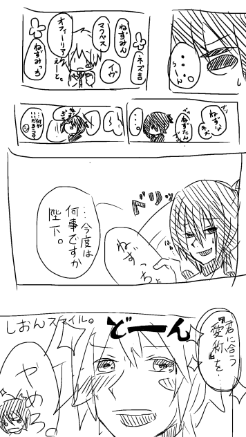 にっくねーむ