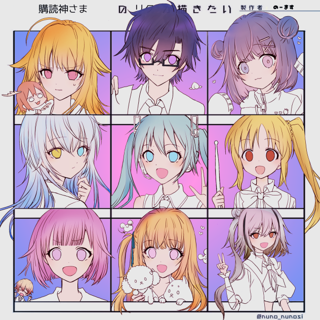 リクエスト9(線画➞塗り途中経過)