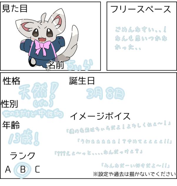 わぁぁぁぁぁ