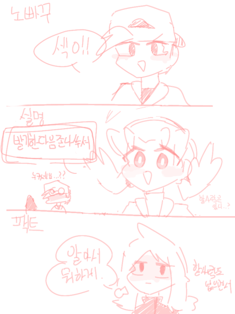 Q 아기는 어떻게 생기나요