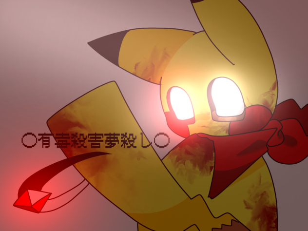 新しい表紙