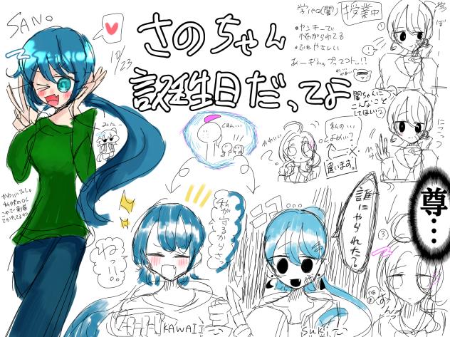 つめつめつめ