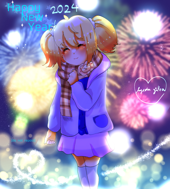 「Happy New Year!」