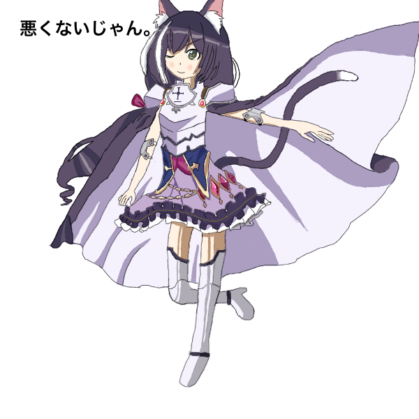 整合騎士キャル