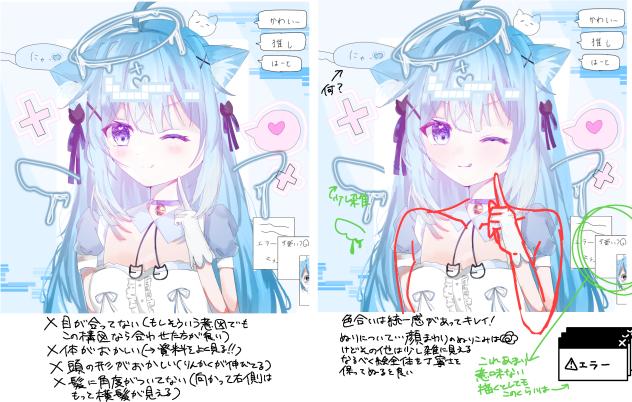 添削3