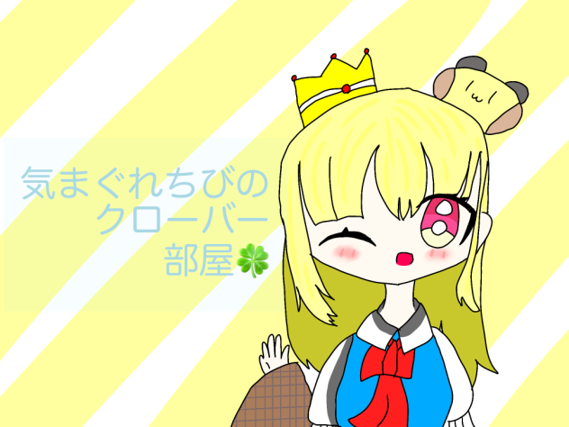 表紙‼︎