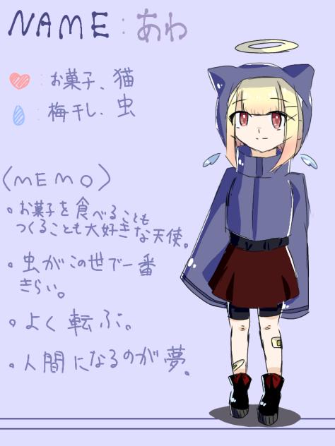 マイ代理