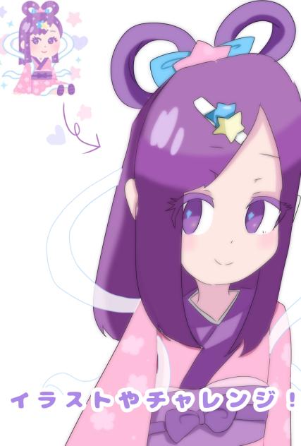イラストやチャレンジ！