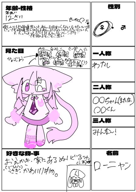 やりましたよんよん
