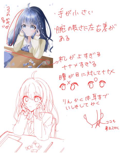 fuyumeさんへ！
